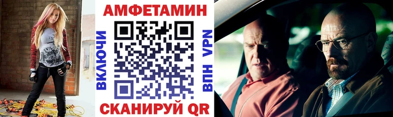 Amphetamine 97% наркотики Псков