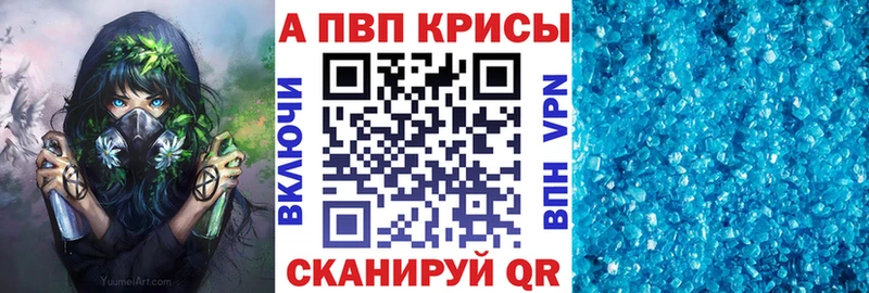 Alpha-PVP СК  нарко площадка телеграм  Псков 