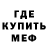 МЕТАДОН мёд Amanat Urazova
