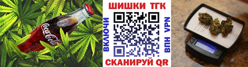 Еда ТГК марихуана ссылка на мегу ссылки Псков