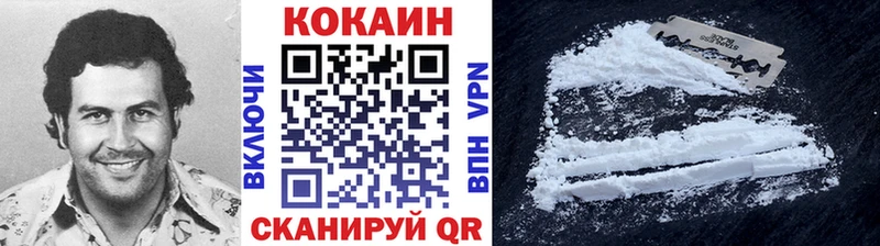 COCAIN Эквадор  blacksprut tor  Псков  купить наркотик 