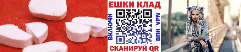 ЭКСТАЗИ mix купить закладку Псков