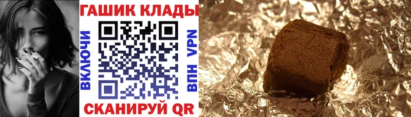 kraken маркетплейс  Псков  shop какой сайт  ГАШ убойный 