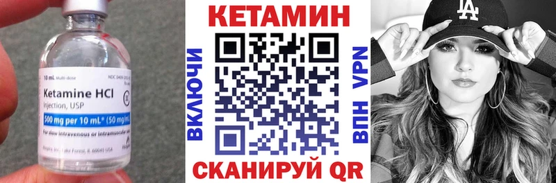 купить   Псков  КЕТАМИН ketamine 