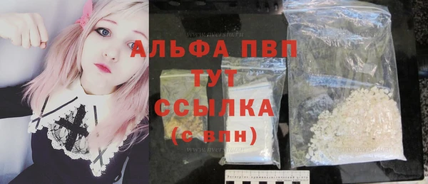 винт Абинск