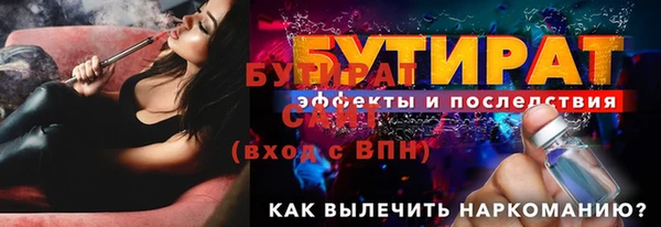 прущие грибы Абаза