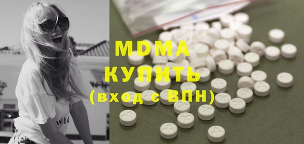 винт Абинск