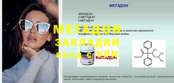 винт Абинск