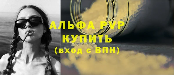 винт Абинск