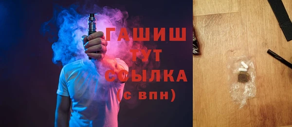 прущие грибы Абаза