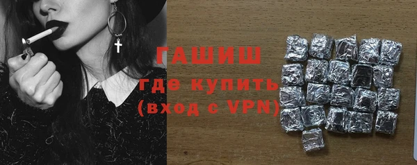 прущие грибы Абаза