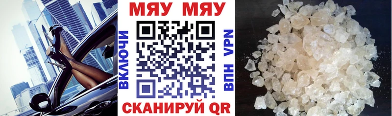Мефедрон VHQ  kraken ONION  Псков  наркота 